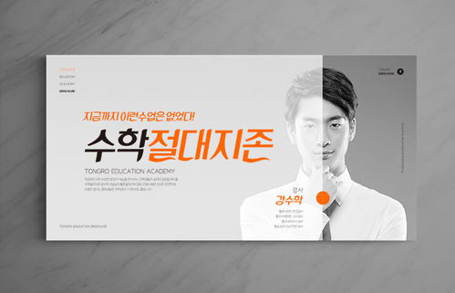 创意大气国际商务贸易企 堆糖,美图壁纸兴趣社区